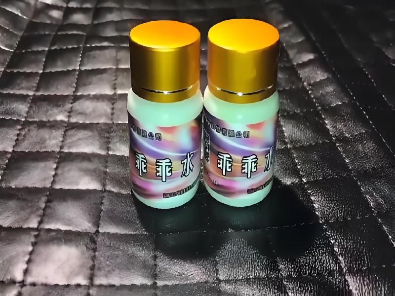 ﻿迷水正品网店1022-ljQ型号